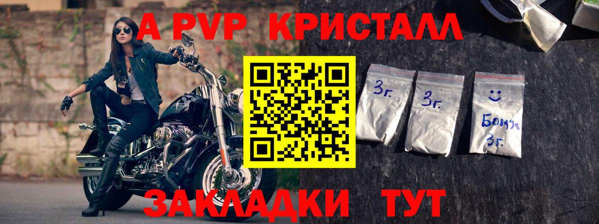 APVP Соль  APVP мука  Москва 