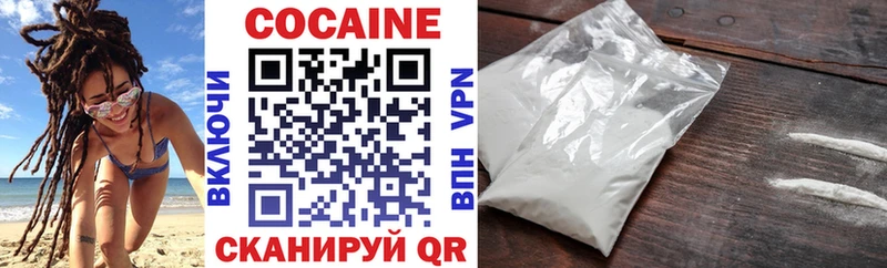 Cocaine FishScale  хочу наркоту  Москва 
