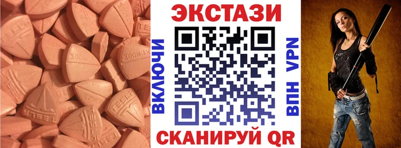 ЭКСТАЗИ диски  магазин  наркотиков  blacksprut ссылка  Москва 