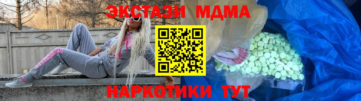 Москва  Экстази mix  Ecstasy Philipp Plein  Вход с VPN 