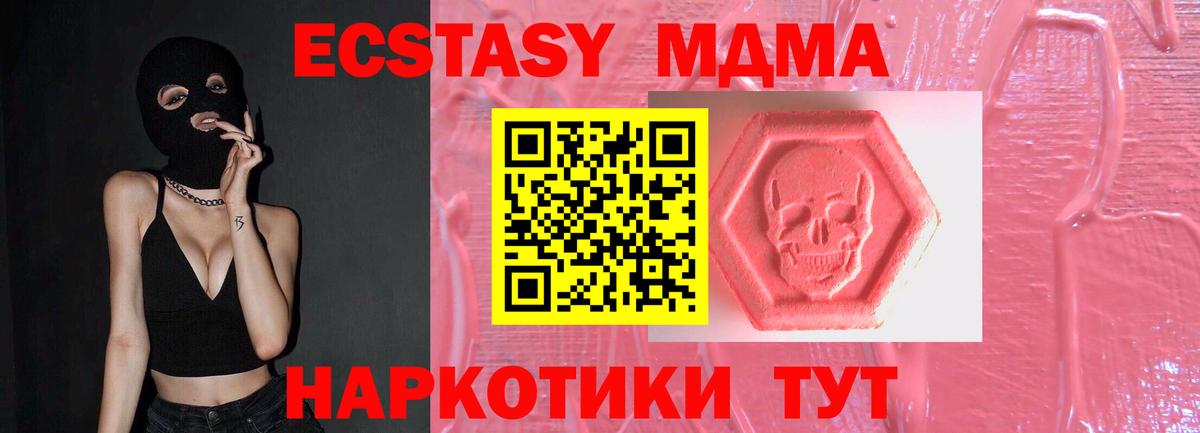 Экстази 99% Москва