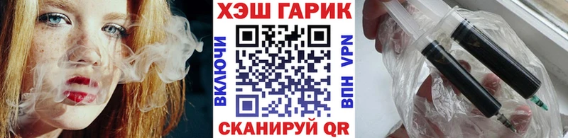 как найти наркотики Москва Гашиш Premium