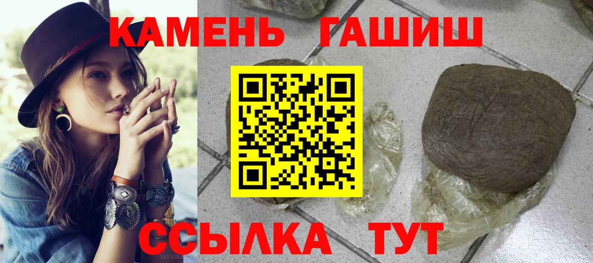 ГАШИШ VHQ Москва