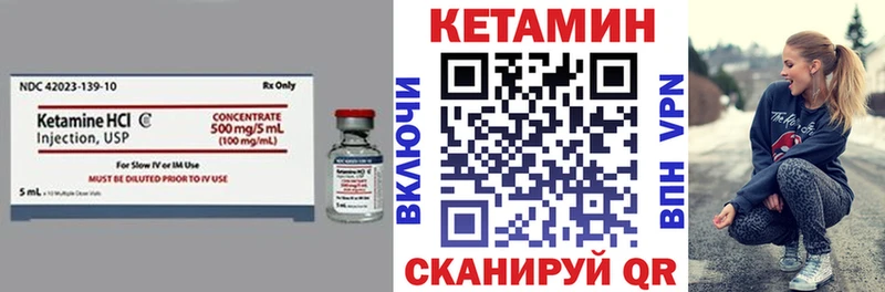 Кетамин VHQ  KRAKEN сайт  Москва 