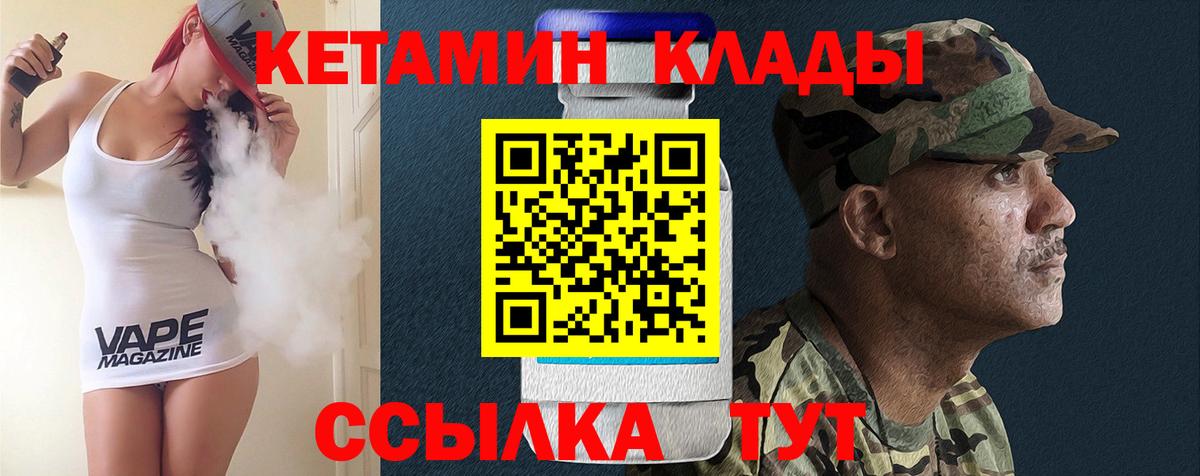 Москва  ГАШИШ  Кокаин  Вход с VPN  Вейп ТГК  МЕФ   Бошки Шишки  Alpha PVP СОЛЬ  