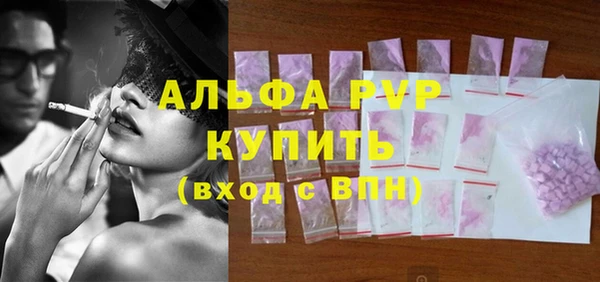 apvp Нея