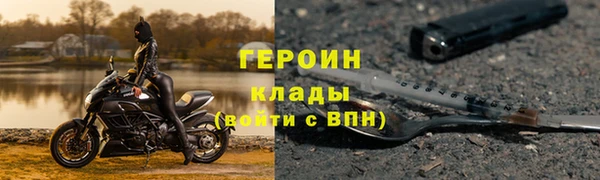 гашишное масло Нефтегорск
