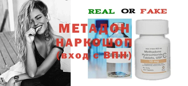 гашишное масло Нефтегорск