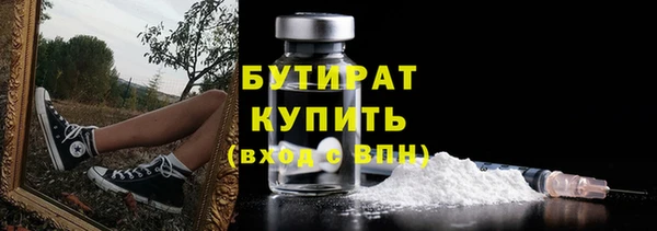 гашишное масло Нефтегорск