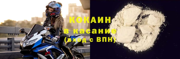 гашишное масло Нефтегорск