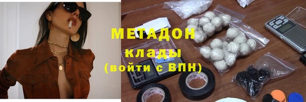 гашишное масло Нефтегорск