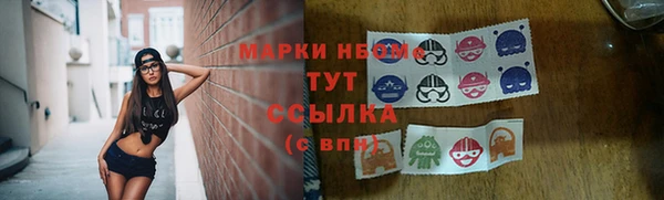 марки nbome Нефтекумск