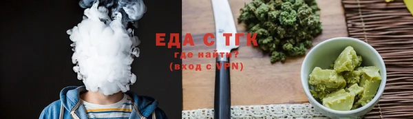 гашишное масло Нефтегорск