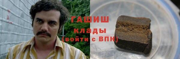 гашишное масло Нефтегорск