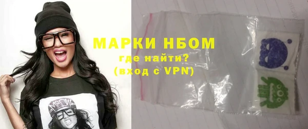 гашишное масло Нефтегорск