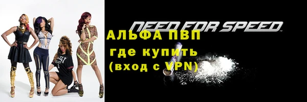 apvp Нея