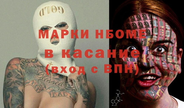 гашишное масло Нефтегорск