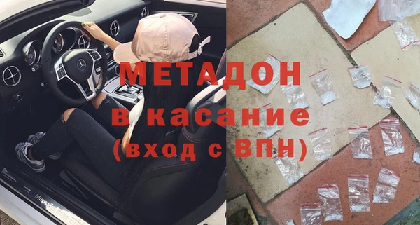 гашишное масло Нефтегорск