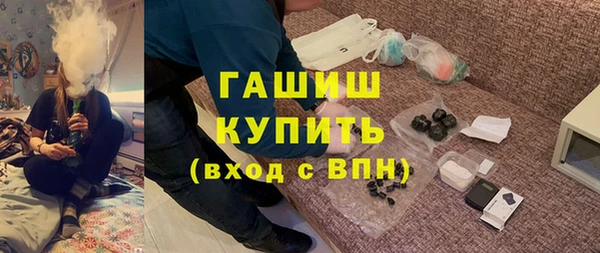 гашишное масло Нефтегорск