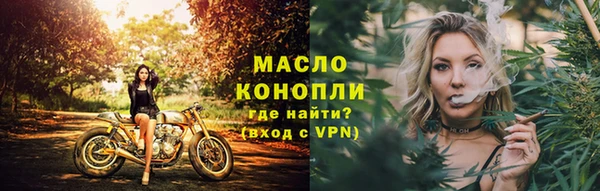 гашишное масло Нефтегорск