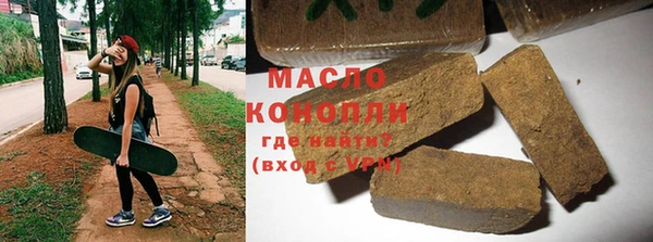 марки nbome Нефтекумск