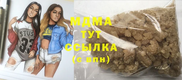 гашишное масло Нефтегорск