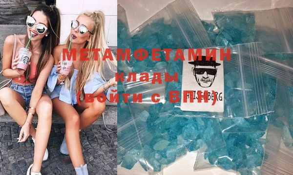 гашишное масло Нефтегорск