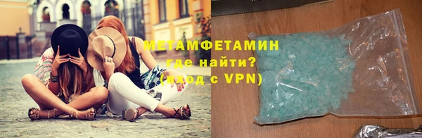 мефедрон VHQ Верхний Тагил