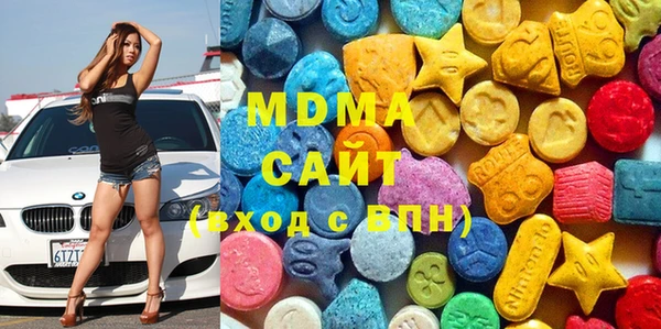 гашишное масло Нефтегорск