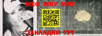 каннабис Донецк