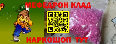 каннабис Донецк