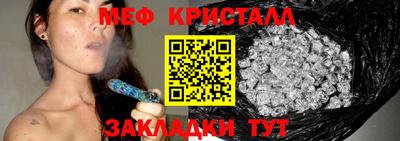 каннабис Донецк