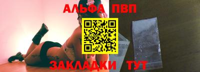 каннабис Донецк