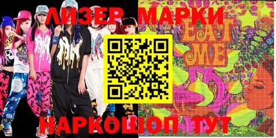 героин Абинск