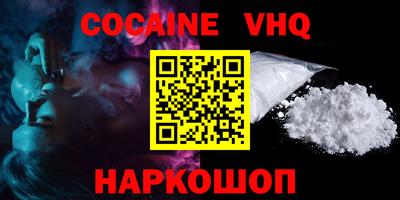 кокаин колумбия Донской