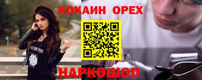 героин Абинск