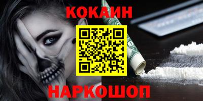 кокаин колумбия Донской