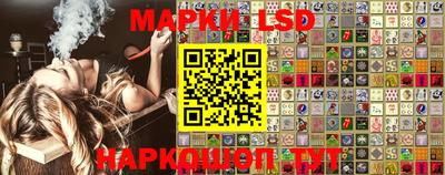 каннабис Донецк