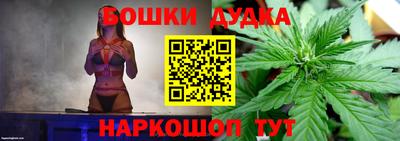 МДМА Дубна