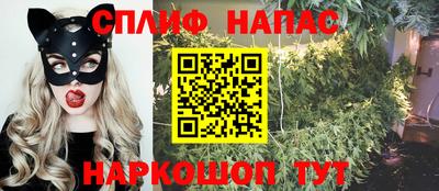 каннабис Донецк