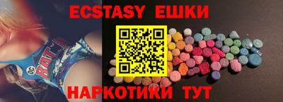 каннабис Донецк