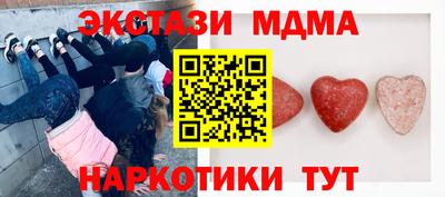 МДМА Дубна