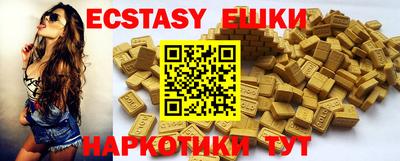 каннабис Донецк