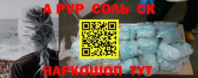 каннабис Донецк