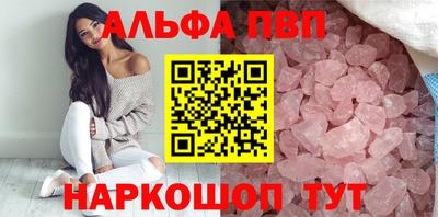 стафф Изобильный