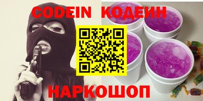 кокаин колумбия Донской