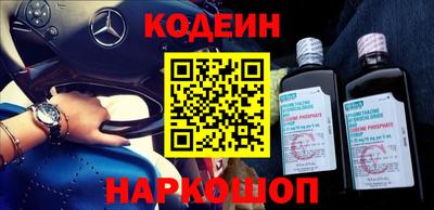 каннабис Донецк