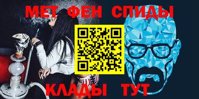 героин Абинск