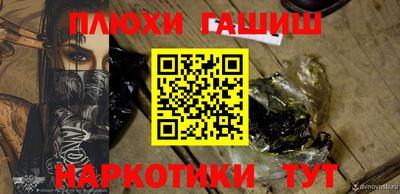 героин Абинск