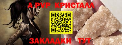 каннабис Донецк